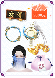 奖励