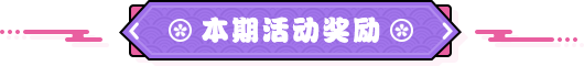 标题
