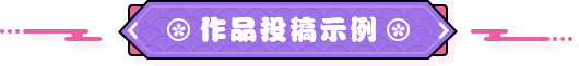 标题