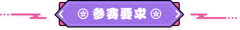 标题