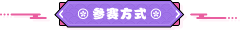 标题